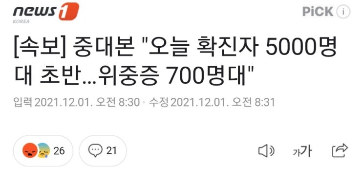 이제 5천명... 곧 만명 나올듯 이제 5천명... 곧 만명 나올듯