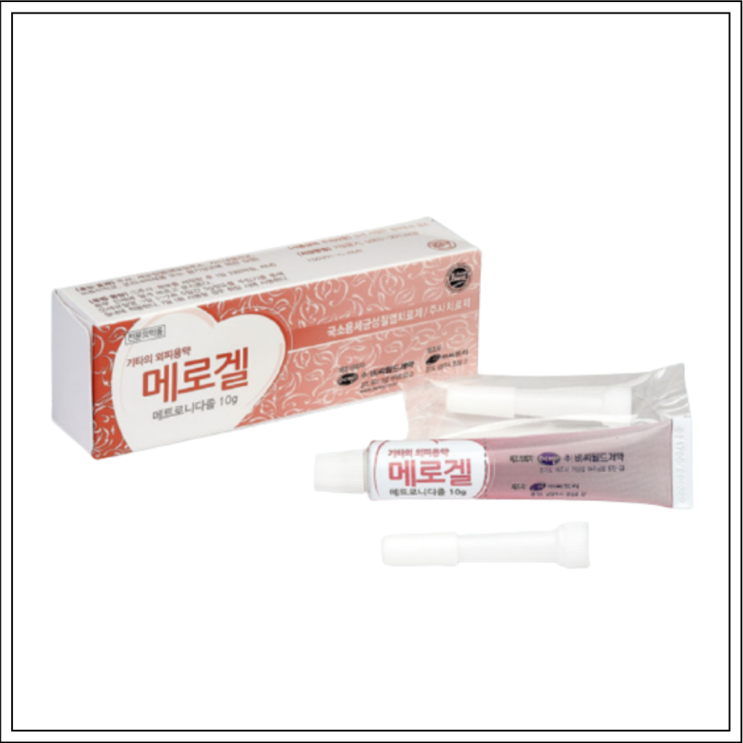  질염약 메로겔, 성분/효능효과/사용법/주의사항 알고 사용하세요~