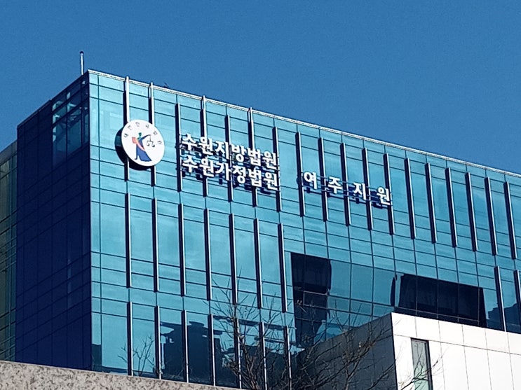  몰카죄 카촬죄 벌금형, 이혼소송중 아내 외도현장 촬영 남편 무죄파기하고 유죄 선고된 판례, 강남이혼 형사전문변호사