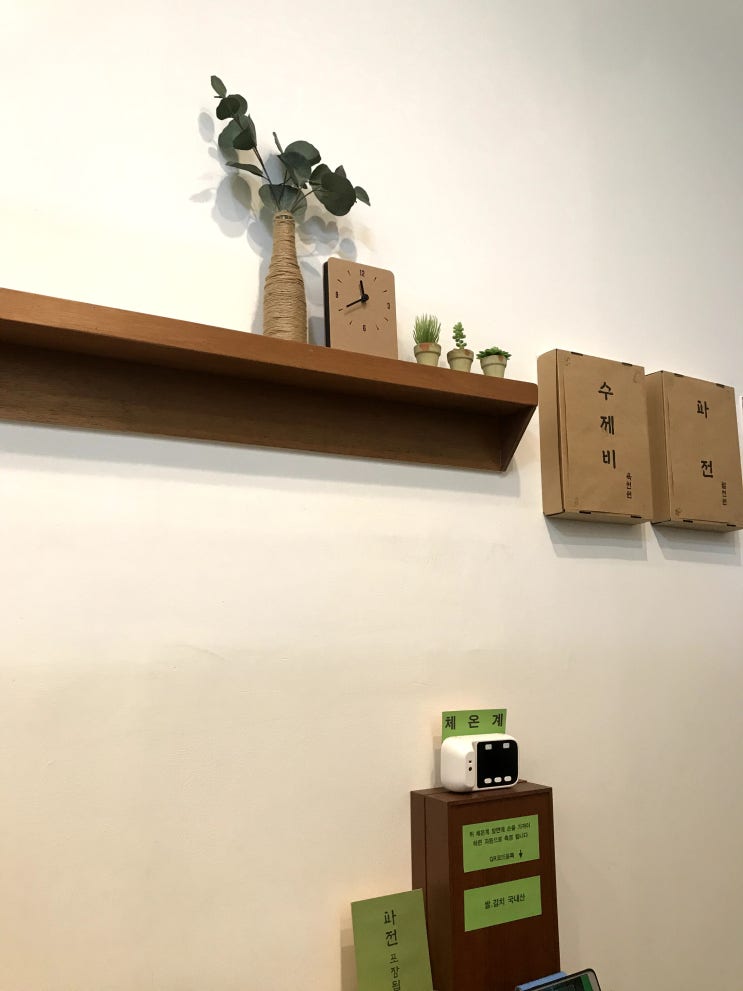  안양 점심한끼_평촌수제비, 일미집, 두루터, 강남면옥