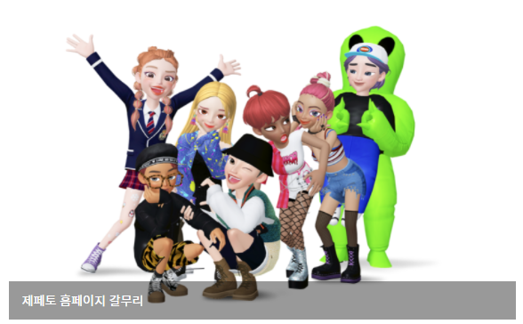  네이퍼 제페토, 소프트뱅크·엔터 업계서 2200억 투자 유치