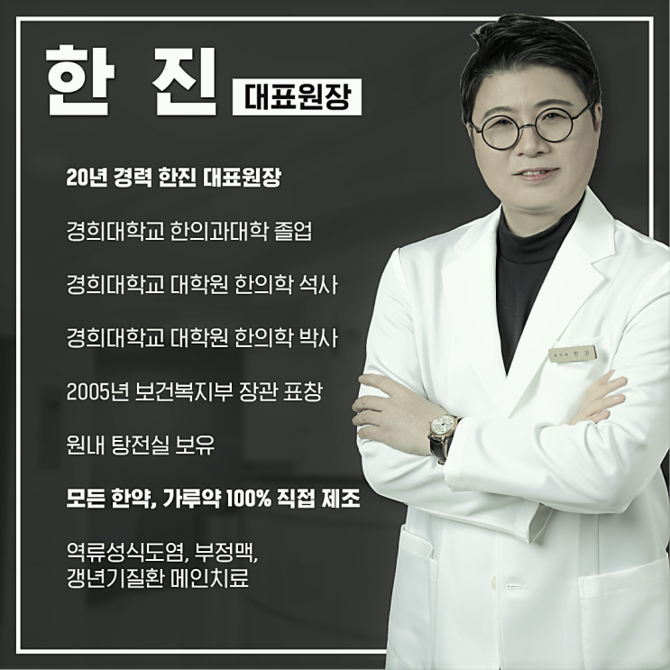  가슴답답 호흡곤란, 매사 의욕이 없다면