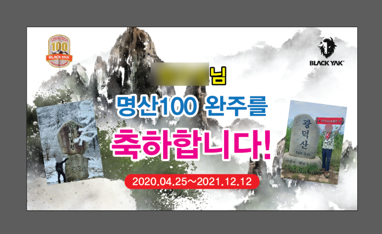  동탄영천동 지식산업센터 상가인포메이션