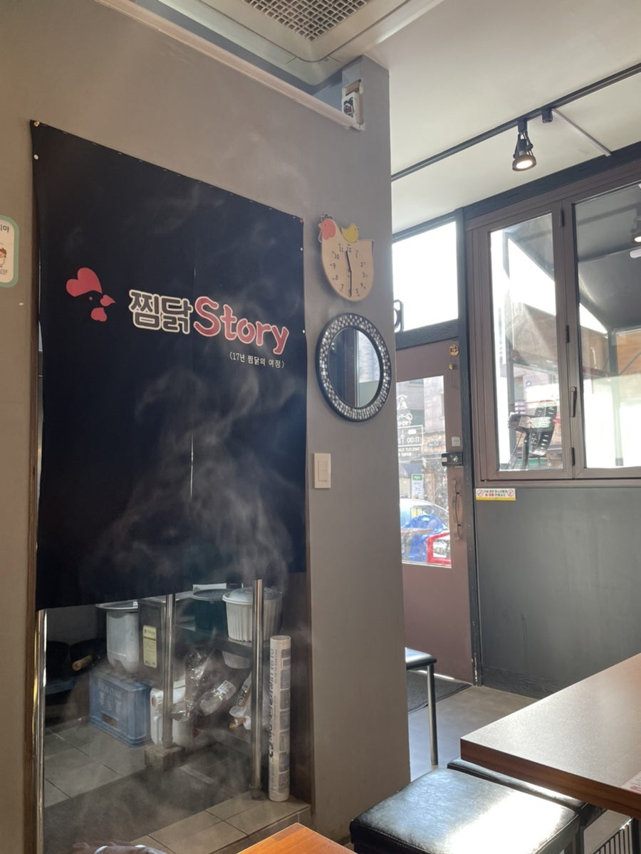 찜닭스토리 사진 4
