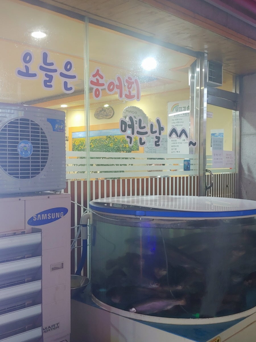 무지개송어 2호점 사진 2
