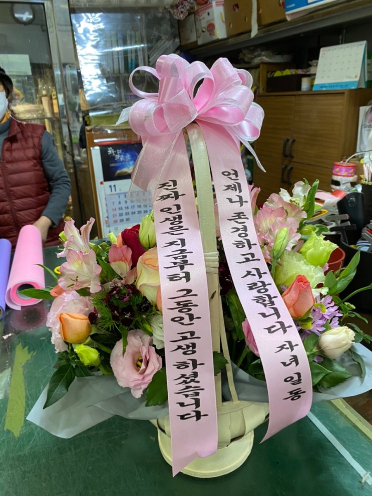 엄마의정년퇴직 20년 수고했어요 고단했을건데 이제좀 쉬세요