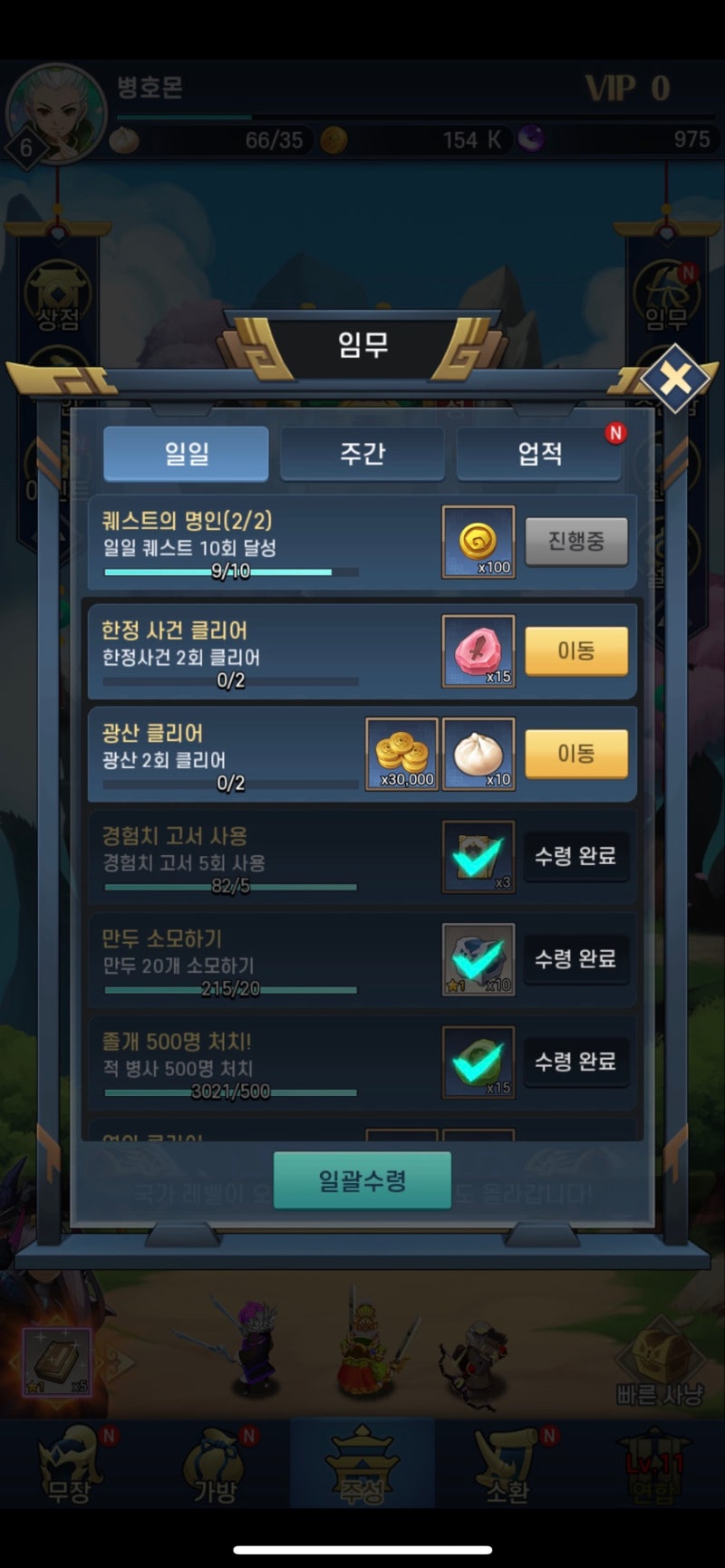 무돌토큰 클레이튼 코인 채굴게임 무한돌파삼국지 리버스 후기! : 네이버 블로그