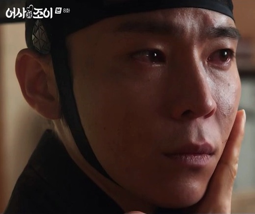  어사와 조이 8회 줄거리 및 리뷰  : 가문을 버리는 태서. 죽은 후 살아돌아온 이언.