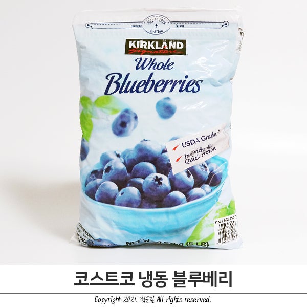 코스트코 냉동 블루베리 내돈내산 매우 만족 코스트코 냉동 블루베리 내돈내산 매우 만족