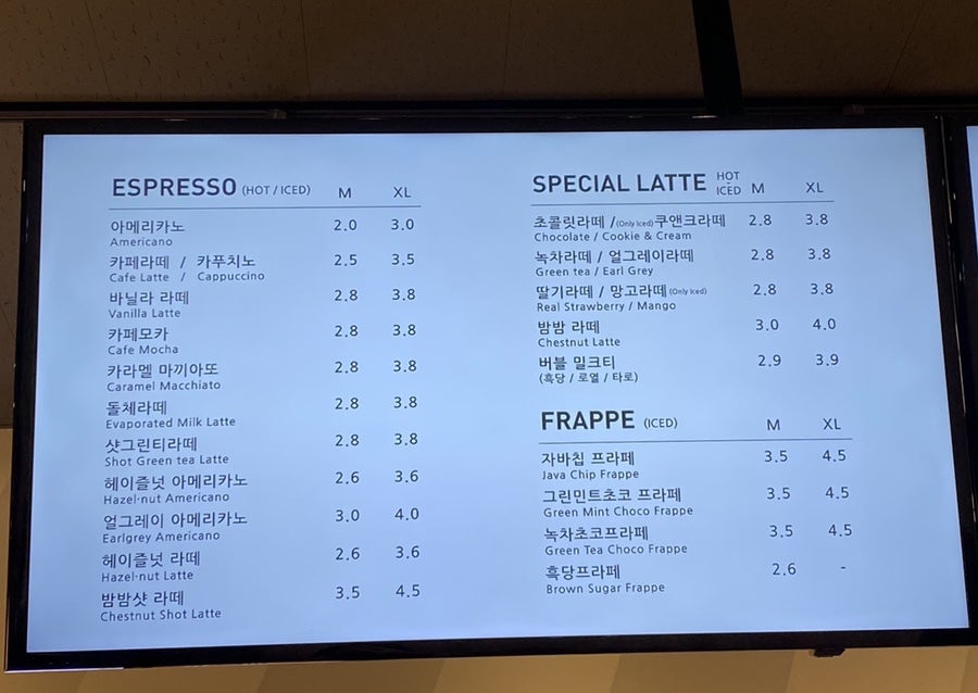 떼루와 원주점 사진 2
