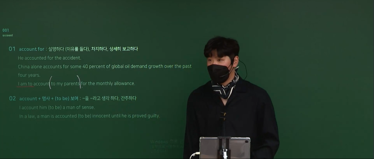 단국대편입영어? 확실하게 점수올리는 방법 (리스크 전혀 없는 독해기법)