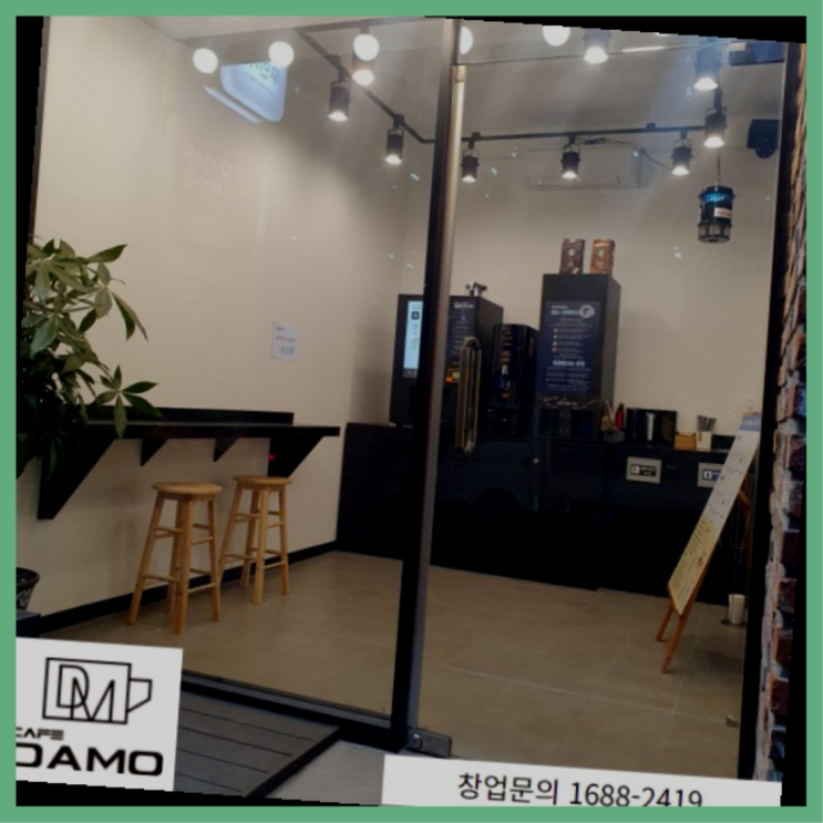  여자소자본창업 스마트한? 창업은 카페다모에서 시작해보세요!