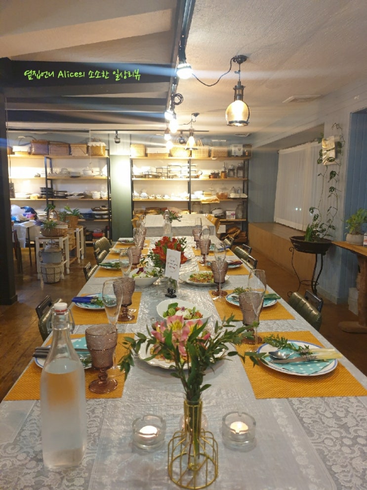  [울산 중구 맛집] 성남동/옥교동 문화의거리 - 오쉐프요리 - 리뷰