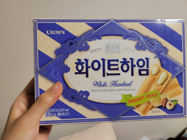  화이트하임 1시간만에 전부 먹어버렸다