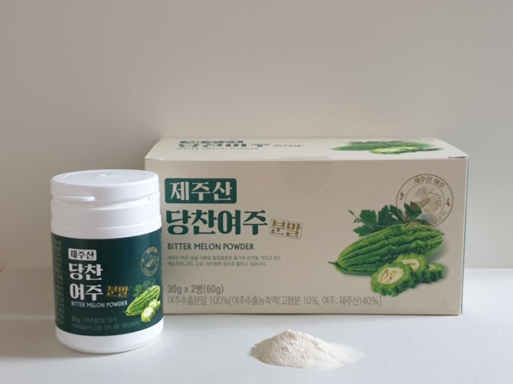  먹을거 다 먹고 2kg 감량! 당뇨·고혈압에 좋은 '제주산 당찬여주 분말'_내돈내산, 솔직후기