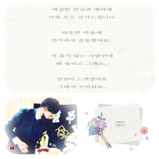  의정부보람장례식장 상조의 필요성 알게 된 아빠 이별식 후기