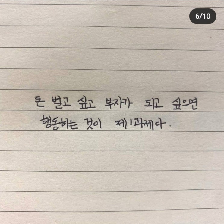  내가 매일 책을 읽는 이유