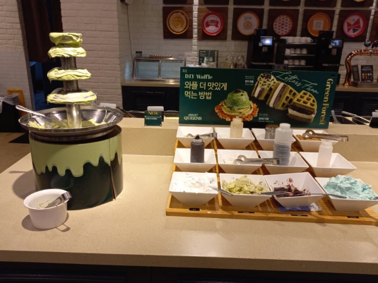  인천뷔페 애슐리퀸즈 뉴코아인천점 그린포레스트