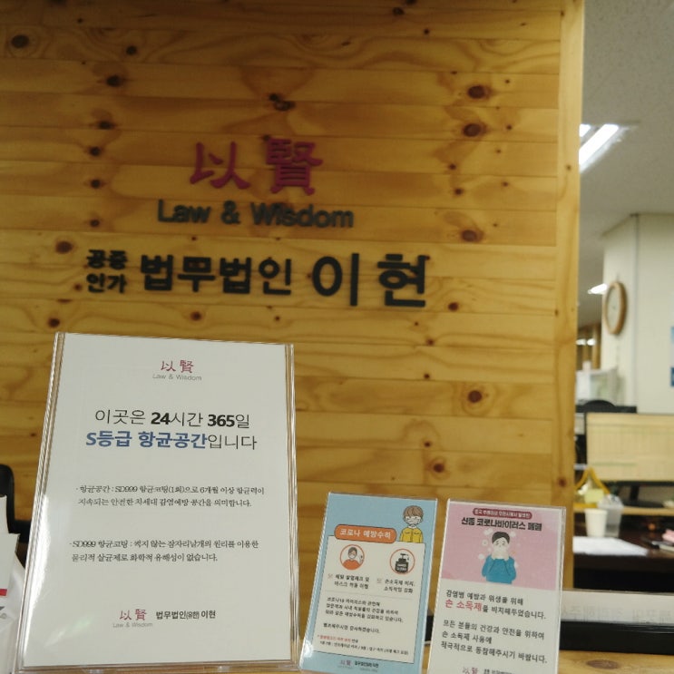 사기죄고소절차 확실하게 정리해 드립니다!