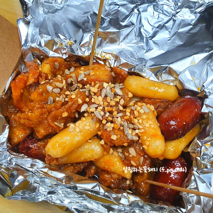  대구 옥포지구 닭강정 맛집 닭감정