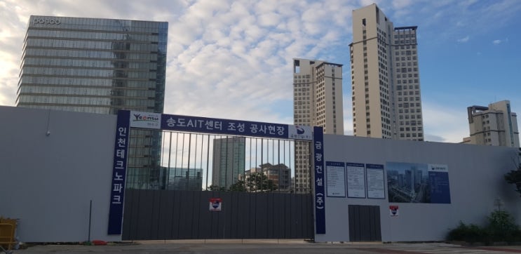  송도  AIT 지식산업센터 진행 상황 (정보의 비대칭성, 송도 지식산업센터 매수 고민)