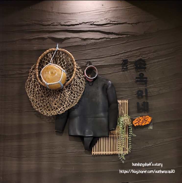  현대백화점 무역센터점 식당가 |  제주 순옥이네 명가 | h빌리지 크리스마스트리 | 사은행사