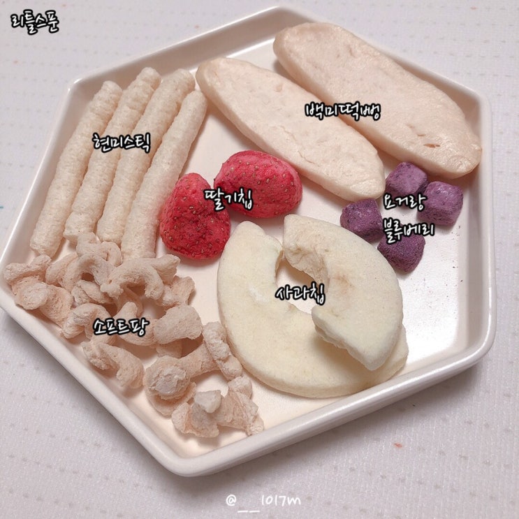 리틀스푼 아기떡뻥 - 손에 쥐기 쉬운 맛있는 아기간식 추천!