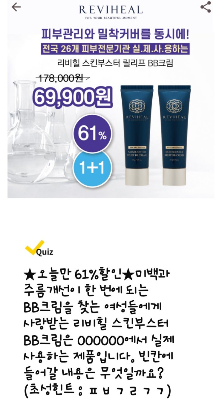 캐시워크 돈버는 퀴즈 12월 2일 캐시워크 돈버는 퀴즈 12월 2일