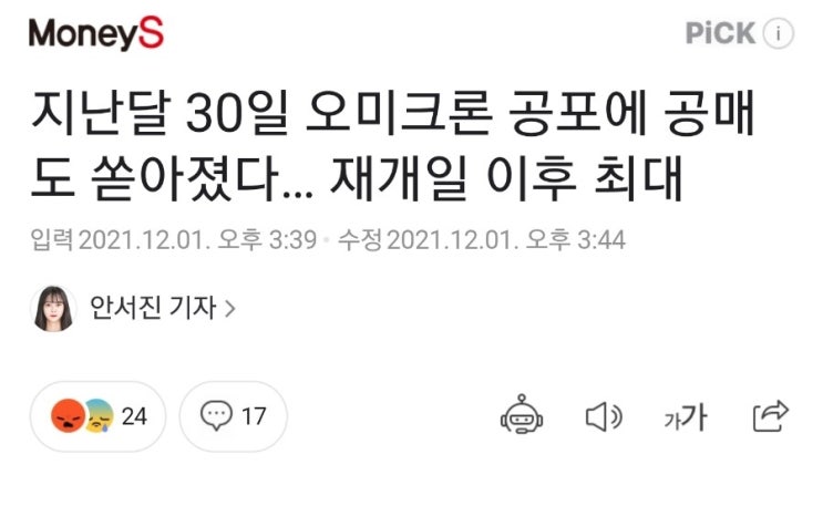 주식하기 참 어렵다 