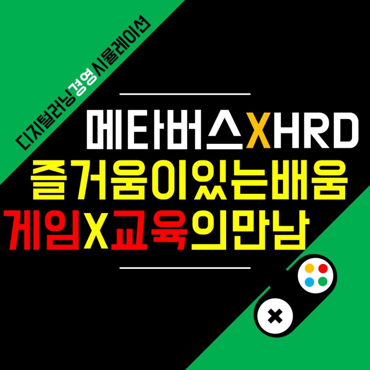  [인터뷰기사] IT동아 | 위드플러스 이광표 대표, "체험을 통한 교육, 즐겁게 배워야 한다"