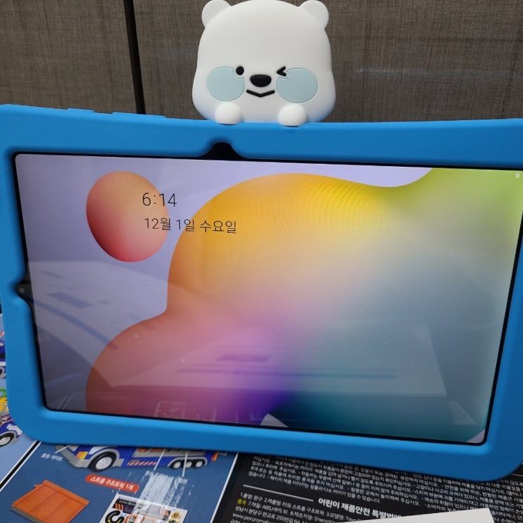  4살 밀크티 아이 체험