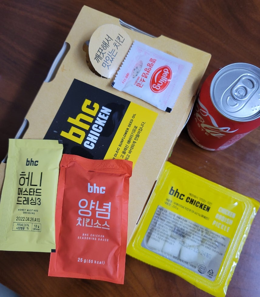 BHC치킨 양주덕정점 사진 1