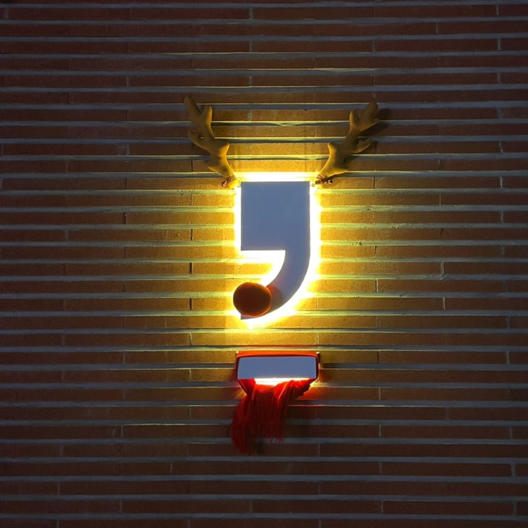  [칠곡] 피카커피 - 벌써 크리스마스라니