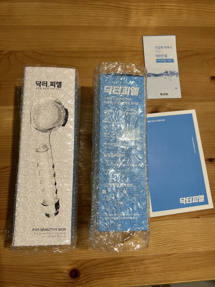  [내돈내산]집에 쓰던 닥터피엘 샤워기가 고장나서 재구매했어요