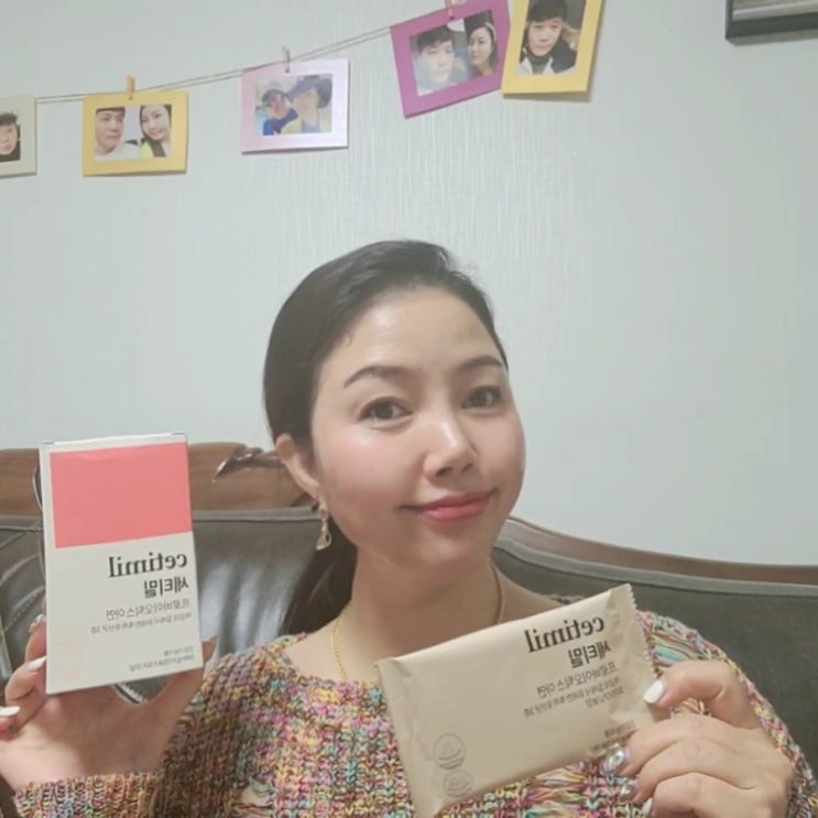  세티밀 프로바이오틱스 질유산균