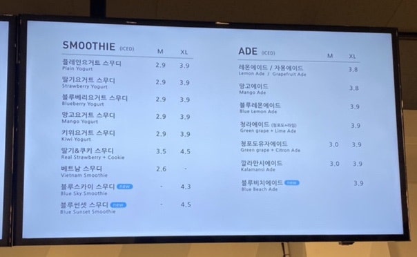 떼루와 원주점 사진 4