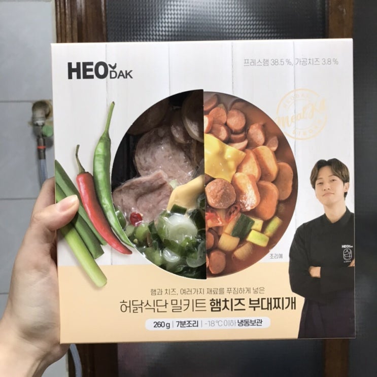  허닭 신상 허닭식단 밀키트 햄치즈 부대찌개 후기(내돈내산)