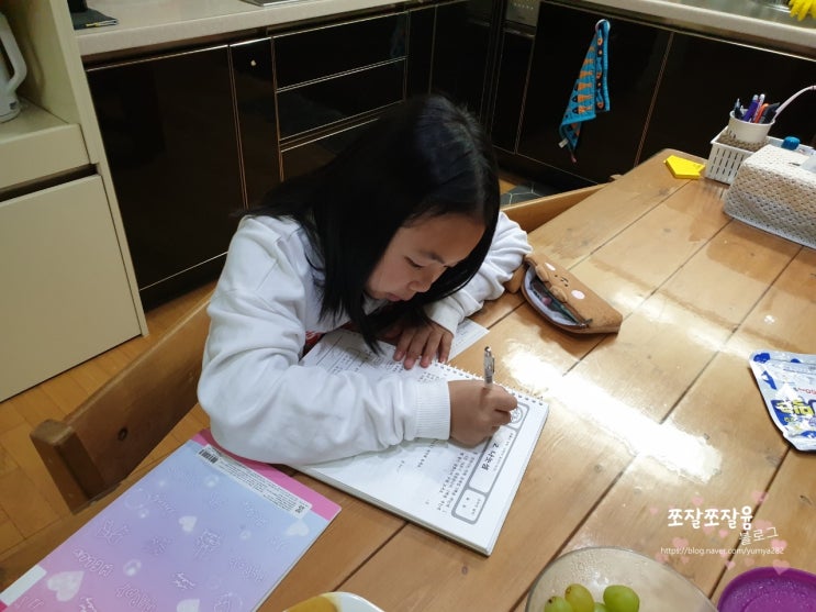  아이주도학습 실천! 셀프 모닝스터디 하는 딸램
