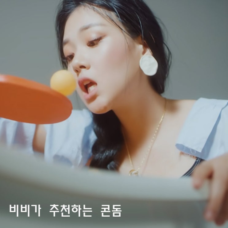  비비 해외에서 파격적인 포포먼스 콘돔 뿌리고 팬이랑 키스까지?