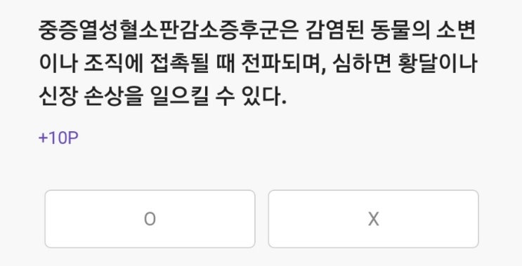  2021.12.02 리브메이트 퀴즈 정답 [오늘의퀴즈]