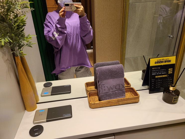  위례 브라질리언 왁싱 : 하우스왁싱 위례점에서 시술받고 만족후기/정보