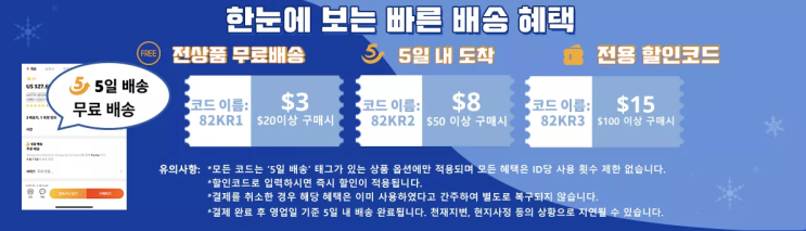 알리익스프레스 12월 프로모션코드: 최대 $15 할인 코드 알리익스프레스 12월 프로모션코드: 최대 $15 할인 코드