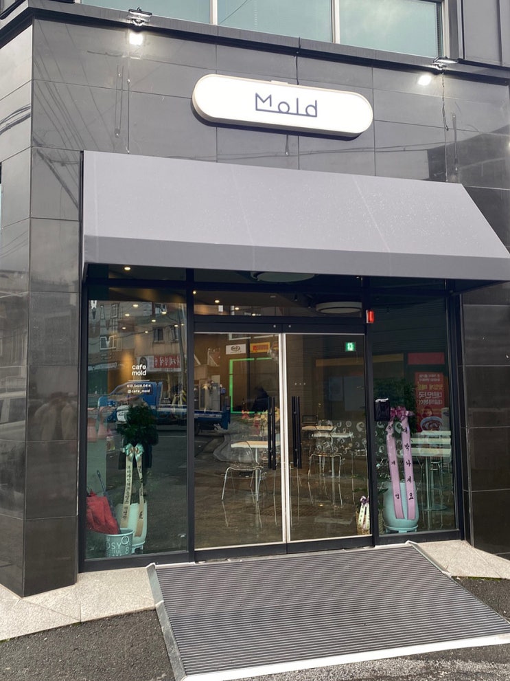  [광주/카페]광주 북구 몰드 카페 (Mold)