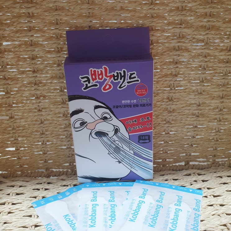  코골이 방지 밴드로 유명한 코빵밴드 내돈내산 후기