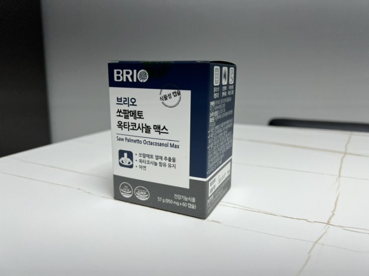  하루 한 캡슐로 활력을 충전하세요! ‘브리오 쏘팔메토 옥타코사놀 맥스’ 리뷰