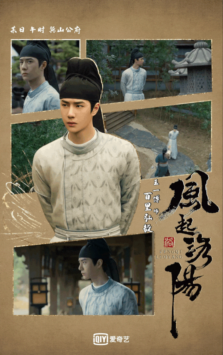  용의자X의 헌신嫌疑人X的献身 听写 ep5