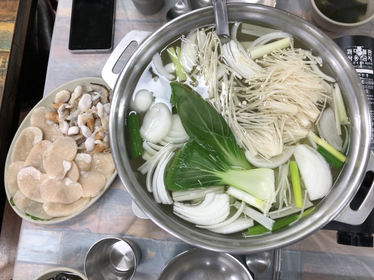  [보령] 오천항수산물판매센터 7호점 - 2021.11.16(화)