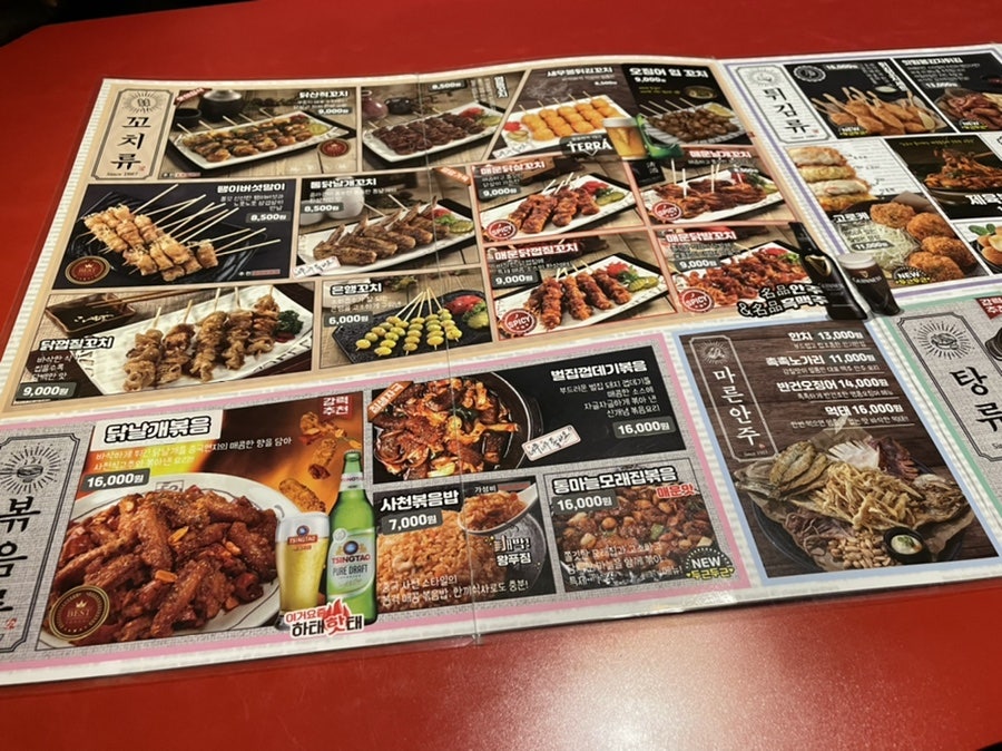 투다리 부곡점 사진 5