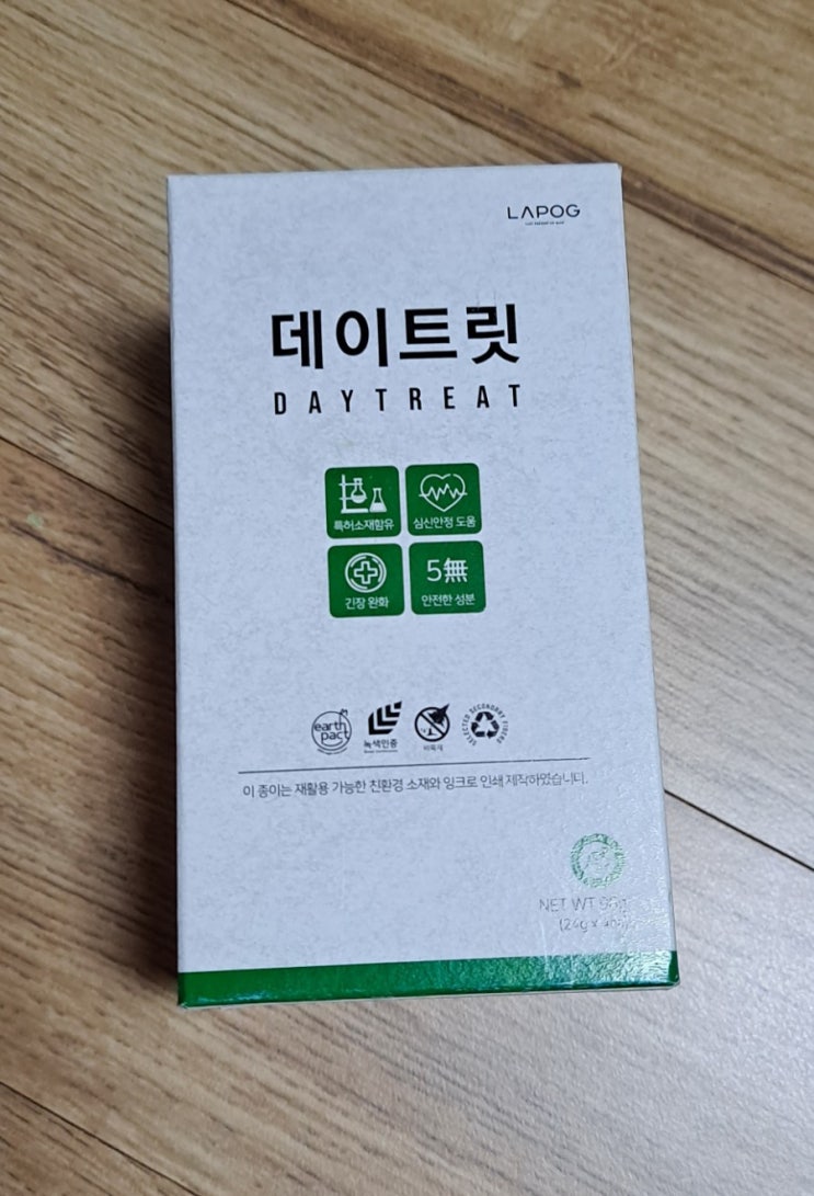  라포그 데이트릿 웰) 강아지분리불안, 강아지종합영양제