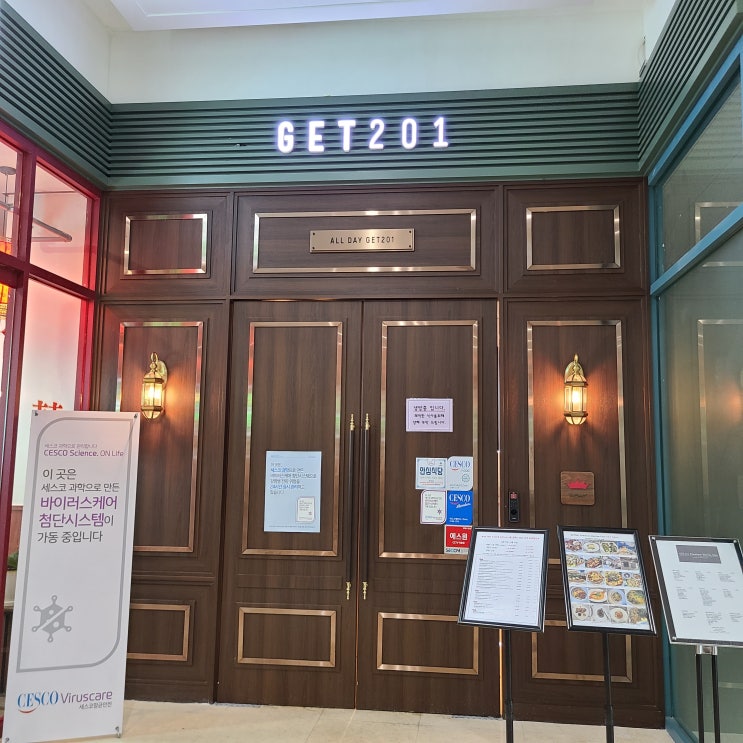  [부산] 부산 마린시티 맛집 분위기 좋은 레스토랑 추천!